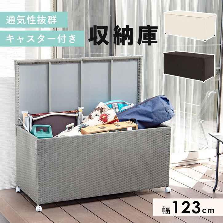 12日まで尖んがり5倍 キャスター付き添い人 納める庫 260L 北海道加えること貨物輸送 沖縄離島別途貨物輸送積もり書き 製造会社より直送 家具、インテリア-その他収納ラック