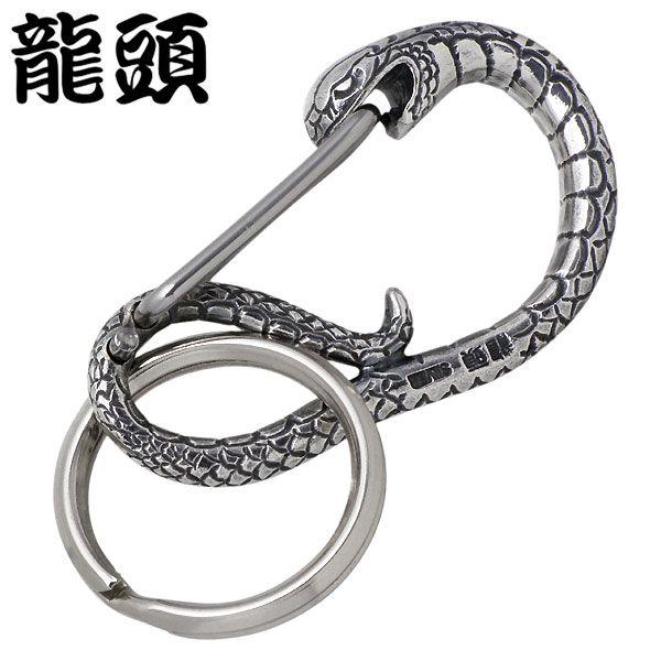 龍頭 RYUZU 蛇 シルバーカラビナ フック : Baby・Sies(ベイビー