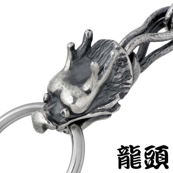 龍頭 RYUZU 龍 シルバーキーホルダー ドラゴン : Baby・Sies(ベイビー