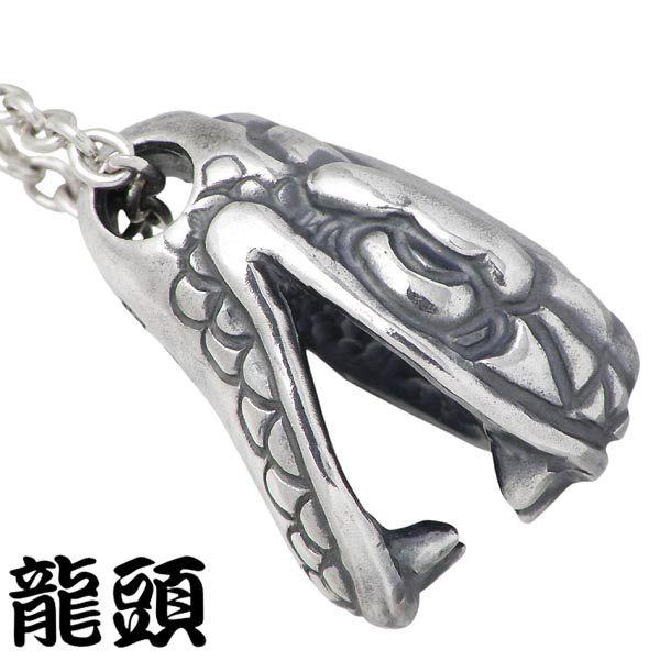 31日までポイント5倍 龍頭 RYUZU 蛇頭 シルバーペンダントトップ