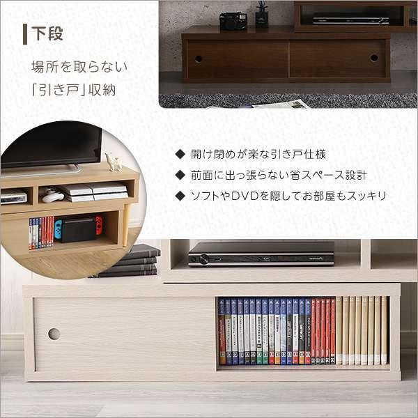 伸縮式テレビボード ローボード ダークブラウン 引き戸収納付き 伸縮式テレビ台 引き戸タイプ コーナーテレビ台 収納 ローボード TV
