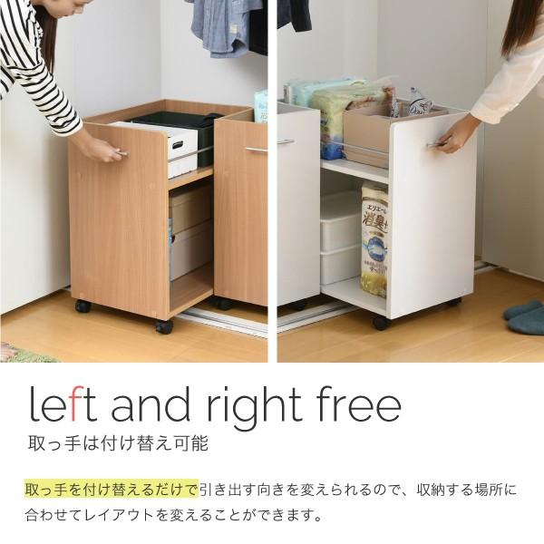 クローゼット 収納 ラック 2個セット キャスター付き ワゴン 整理 隙間 