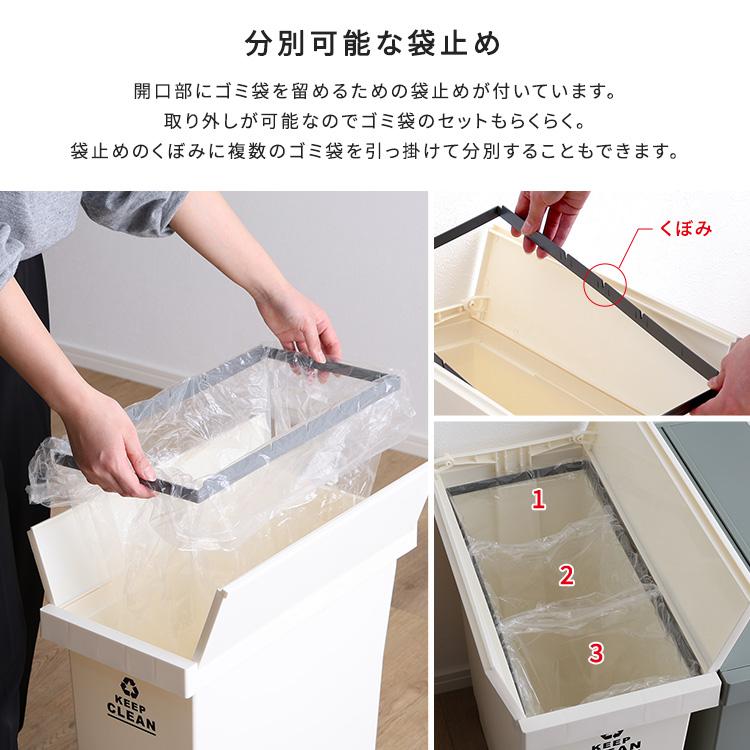 バタフライ オープン タイプ ペダル ゴミ箱 32L ダストボックス ごみ箱