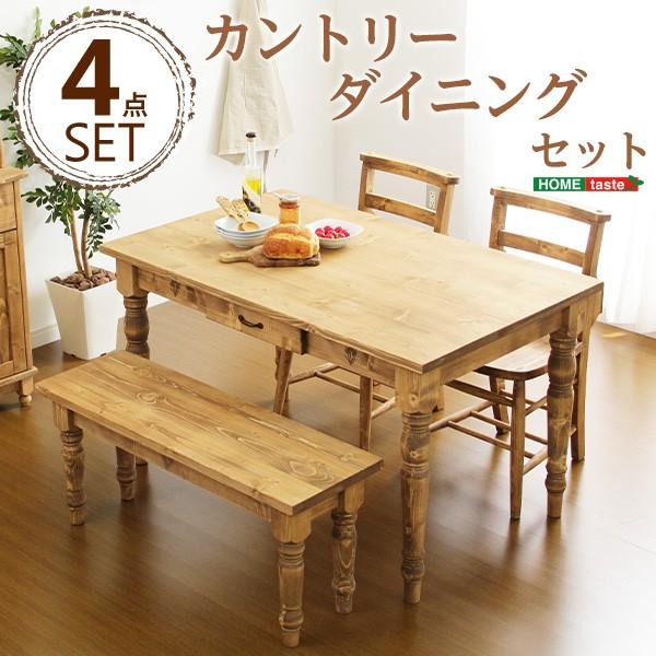 3/1までポイント5倍 カントリーダイニングセット 4点セット 北海道送料別途 沖縄離島はお届け不可