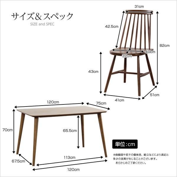 26日までポイント5倍 ダイニングセット 5点セット コムバックチェアタイプ 北海道送料別途 沖縄離島はお届け不可_1