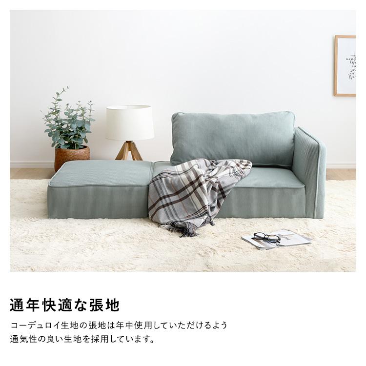 コーデュロイ生地 コンパクト カウチソファ 二人掛け ソファー コーデュロイ生地 コンパクト カウチソファ 二人掛け ソファー