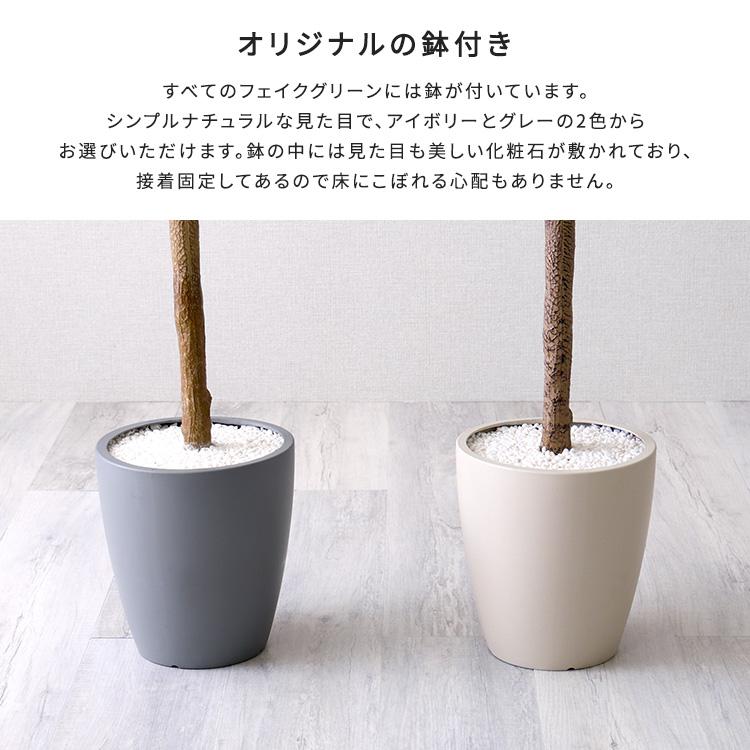 29日までポイント5倍 お手入れ簡単 フェイクグリーン ユーカリ Lサイズ
