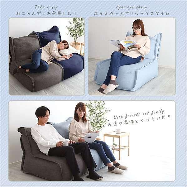 29日までポイント5倍 連結できる カバーリング ビーズ ソファ カバー