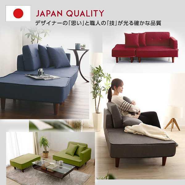30日までポイント5倍 組み合わせ自由 コンパクト カウチソファ