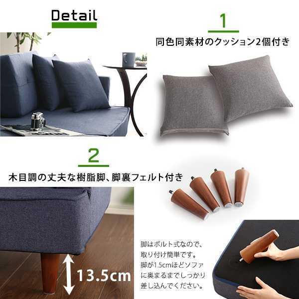 12日までポイント5倍 組み合わせ自由 コンパクト カウチソファ 新生活 