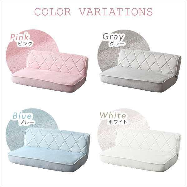 大人かわいい 2人掛け ダイヤモンド ソファ 14段階リクライニング