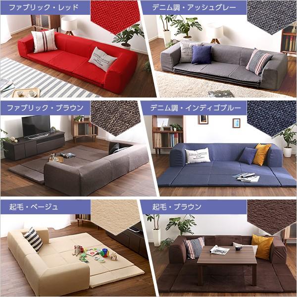 フロアマット付き ソファMサイズ 幅200cm お家で洗えるカバーリング