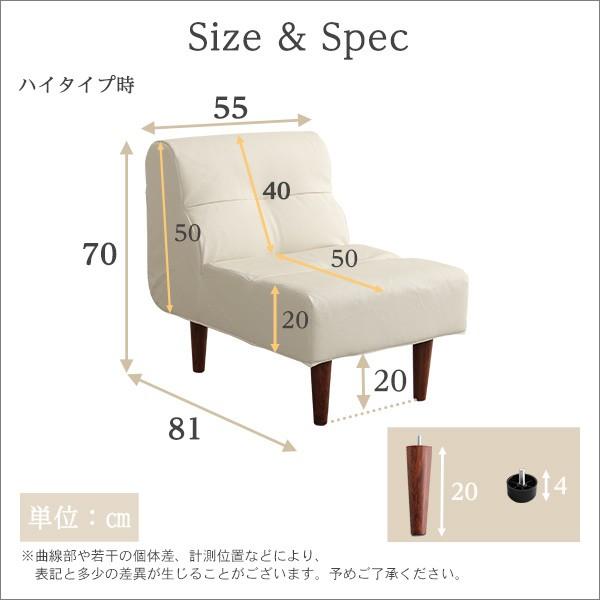 11日までポイント5倍 PVCレザー リビング ダイニング シングル ソファ