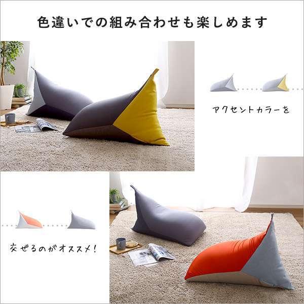 11日までポイント5倍 コンパクト ビーズ クッション 三角形 新生活