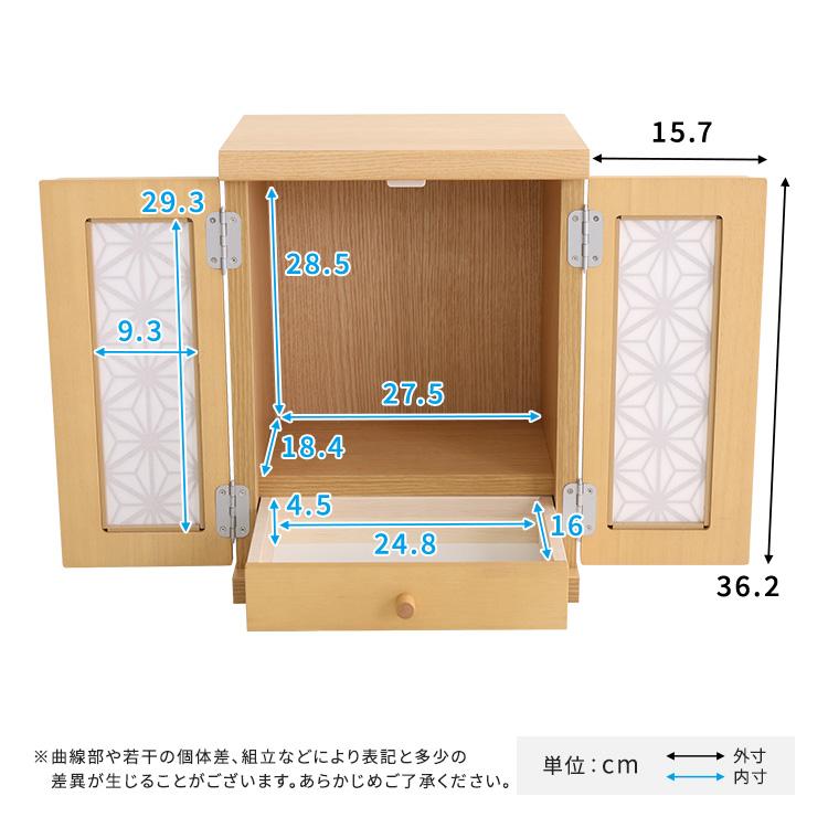 大切な人を身近に LED付き コンパクト 仏壇 どんな場所にもマッチ 幅32cmx奥行25cmx高さ42cm 完成品 シンプルの画像