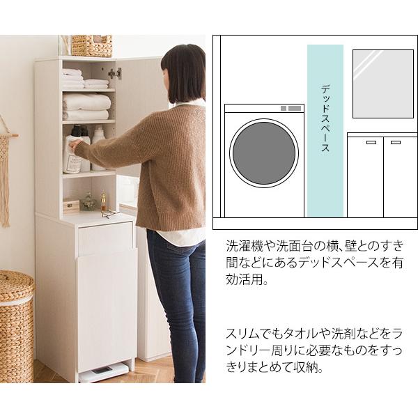 5日までポイント5倍 サニタリー チェスト 幅35cm 扉付き 可動式棚