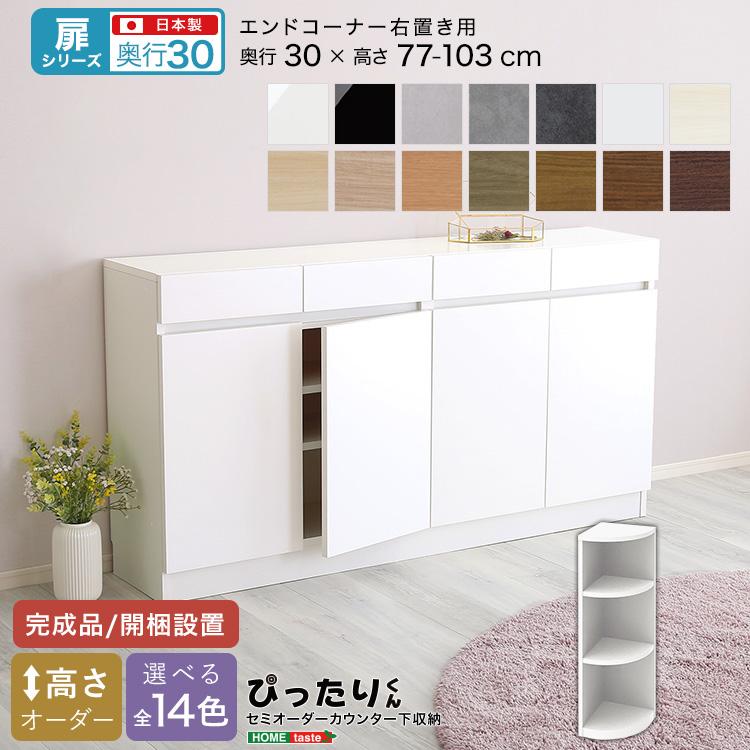 75%off】 SHARP冷蔵庫マットダークグレーどっちもドア152L・単身