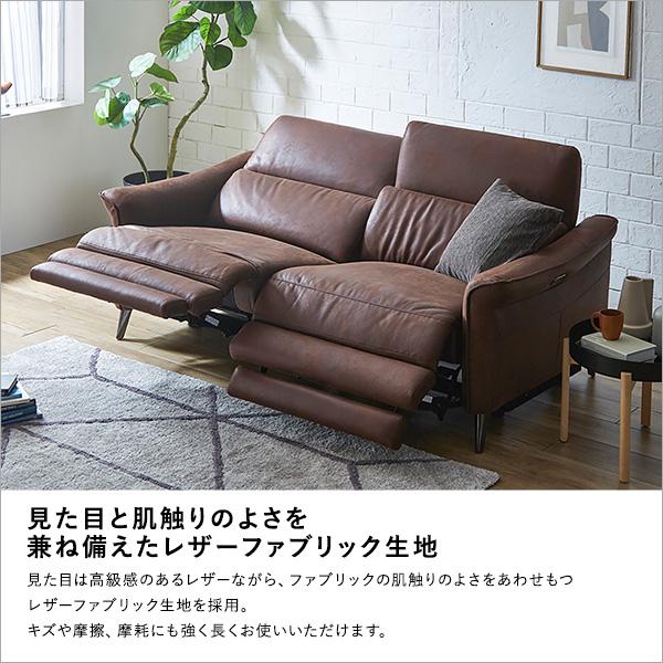 7/1までポイント5倍 2人掛け レーザーファブリック 電動 