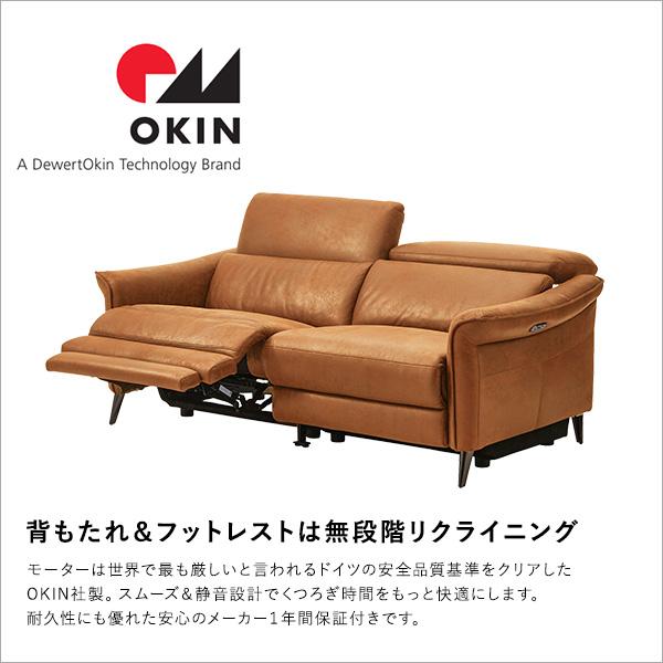 7/1までポイント5倍 2人掛け レーザーファブリック 電動 