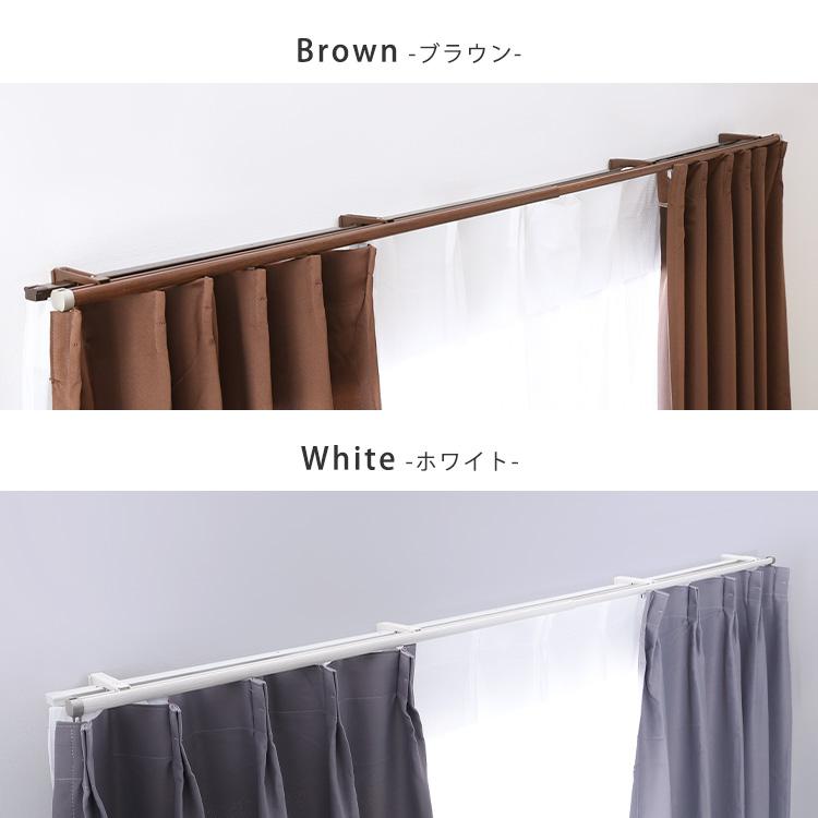 8日までポイント5倍 カーテンレール ダブルタイプ 伸縮幅 1.6〜3m 伸縮