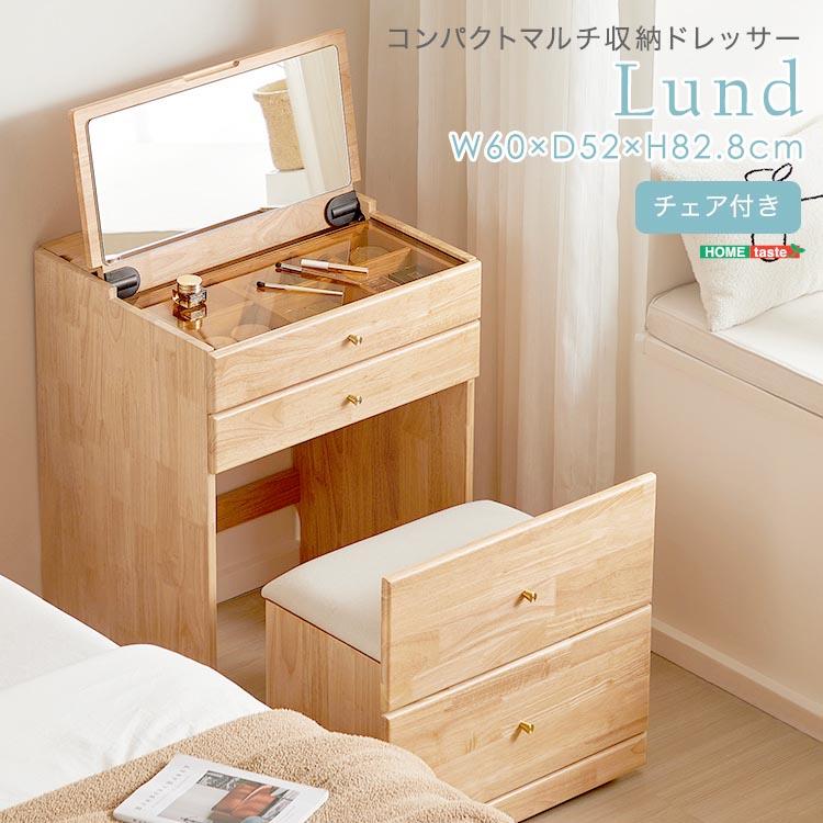 12日までポイント5倍 チェア付き コンパクト マルチ収納 ドレッサー