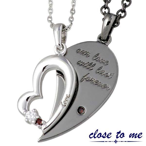 最高の クロストゥーミー Close To Me シルバー ペア ネックレス キュービック レッドダイヤモンド ハート 100 本物保証 Www Bigmatguerrero Es