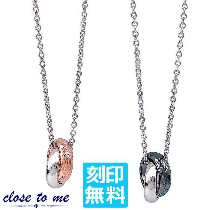 close to me（クロストゥーミー） シルバーペアネックレス ハワイアン 