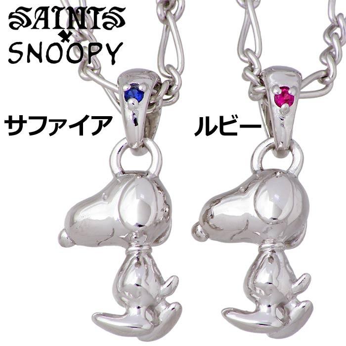 SNOOPY（スヌーピー） x セインツ SAINTS x SNOOPY シルバーネックレス