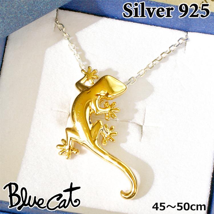 29日までポイント5倍 ブルーキャット ヤモリ シルバー ネックレス