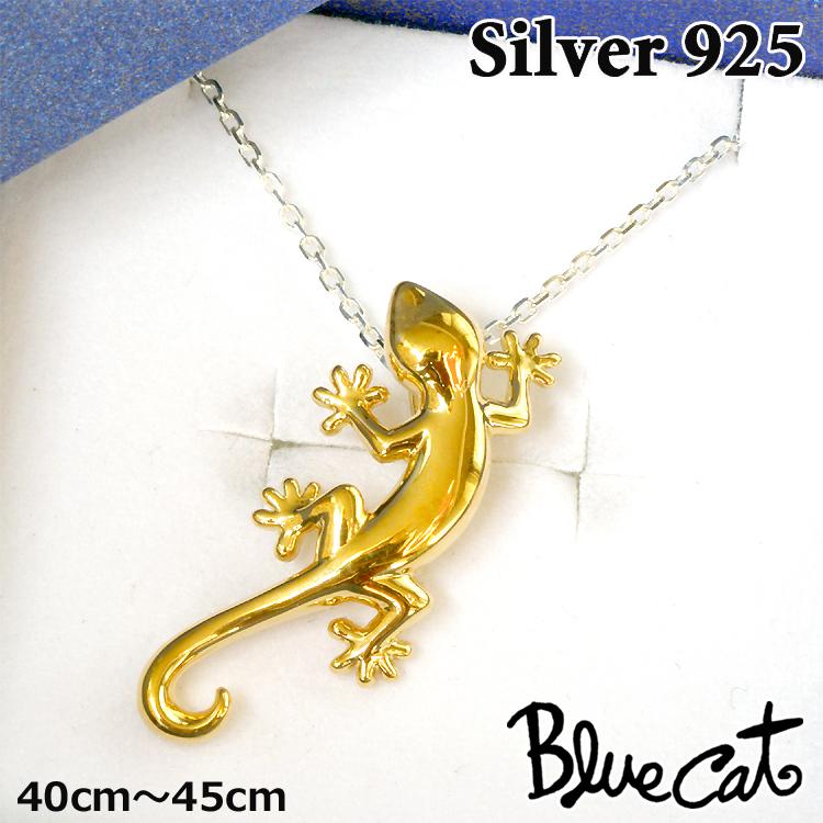 12日までポイント5倍 ブルーキャット ヤモリ シルバー ネックレス