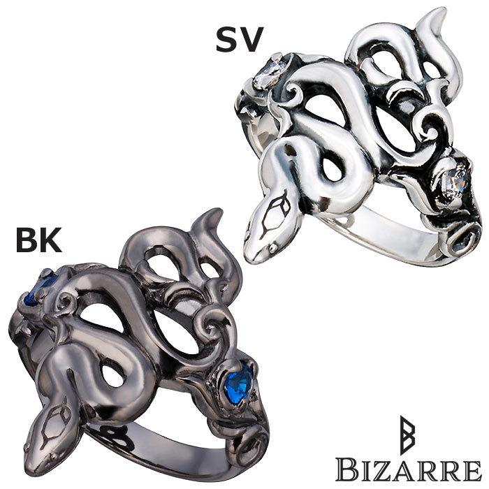 Bizarre（ビザール） ポイント5倍 9日まで シルバーリング 指輪 シー