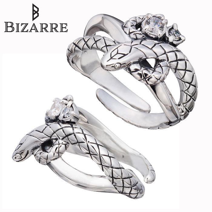 Bizarre ビザール シルバーリング 指輪 シーサーペント コイル CZ  