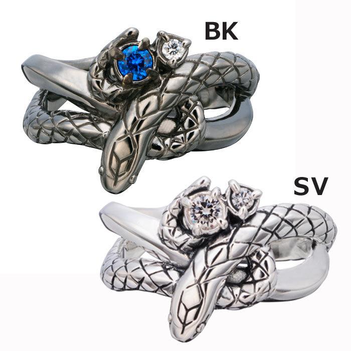 Bizarre（ビザール） 25日までポイント5倍！ シルバーリング 指輪 シー