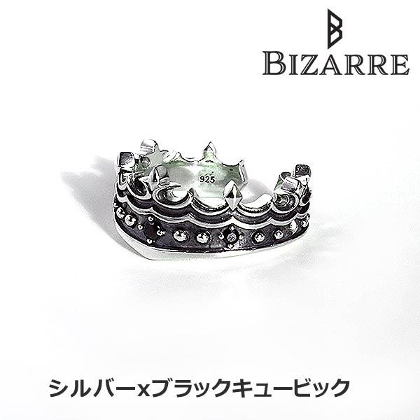Bizarre（ビザール） カテドラルクラウン シルバーリング 指輪 10〜16