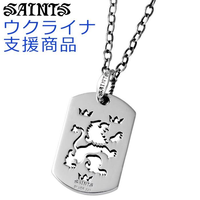 セインツ ウォレットチェーン　saints シルバー925 楽天市場】SAINTS セインツ クラウン キー シルバーネックレス