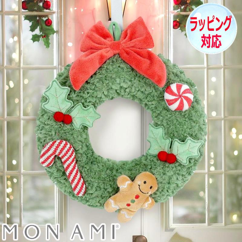 クリスマスリース ぬいぐるみ MON AMI フェスティブ リース グリーン