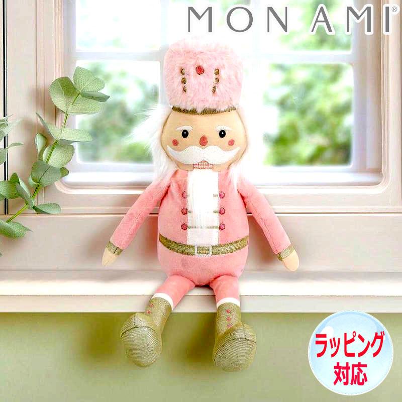 くるみ割り人形 ぬいぐるみ MON AMI ピンク＆ゴールド ナッツ