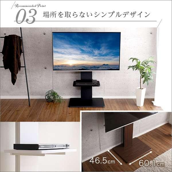 SWAT 壁寄せテレビ台 スイング テレビスタンド 32〜55インチ SWAT-L-TWAT-WH 壁寄せテレビスタンド ロースイングタイプ ロー
