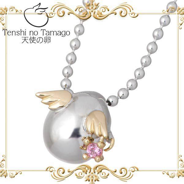 18日までポイント5倍 天使の卵 Tenshi no Tamago バースデー シルバー