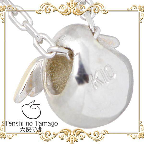 30日までポイント5倍 天使の卵 Tenshi no Tamago K10 ホワイト