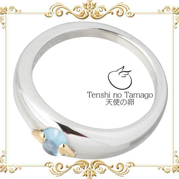 天使の卵 Tenshi no Tamago ストーン シルバーリング ブルー CZ 指輪