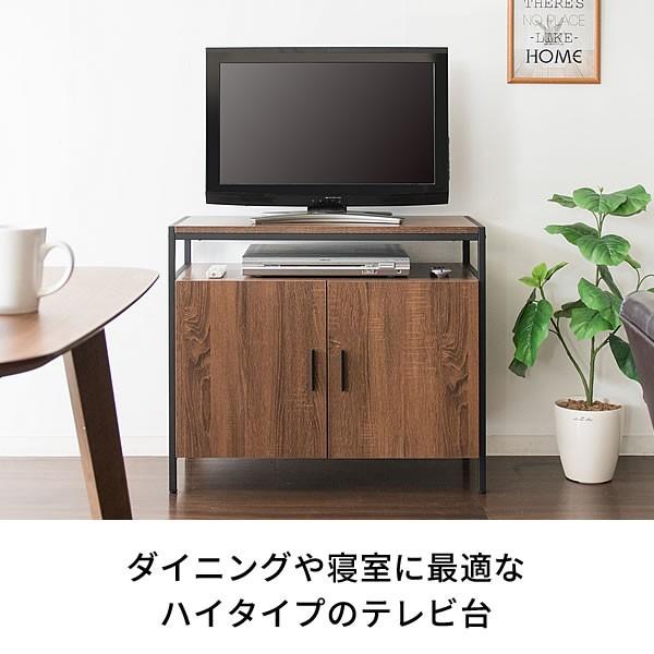 15日までポイント5倍 キャビネット テレビ台 スタンド 幅80cm