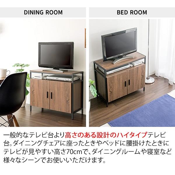 25日までポイント5倍キャビネット テレビ台 スタンド 幅80cm