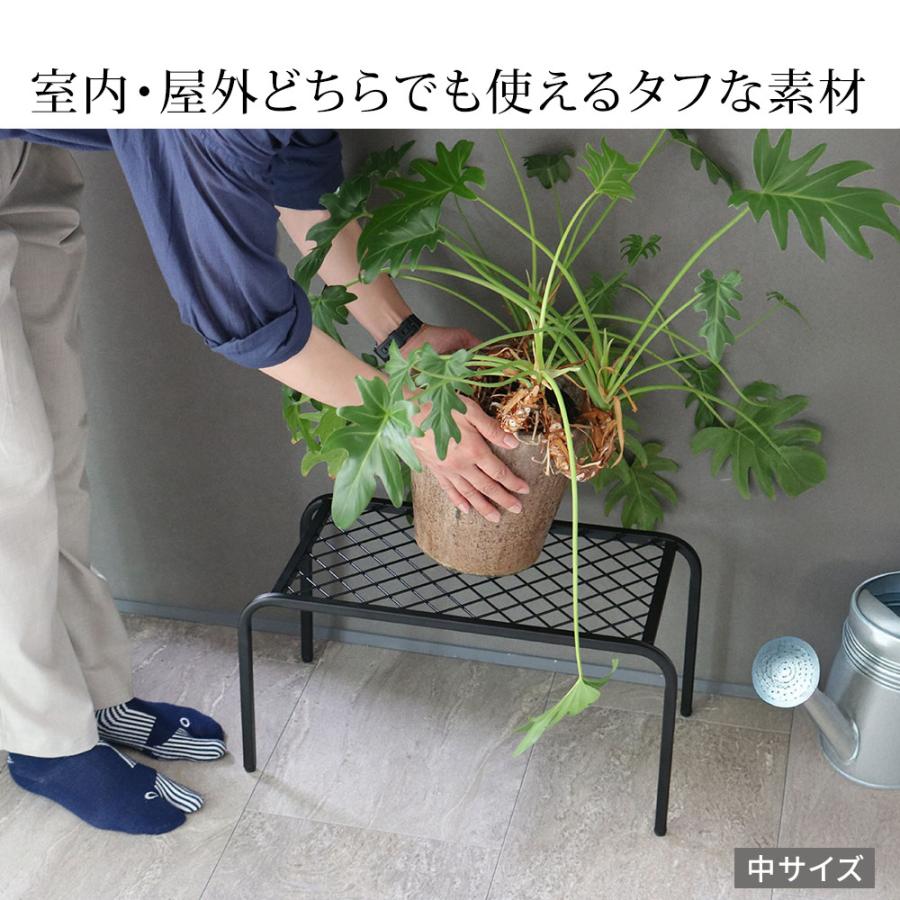 アイアン プランタースタンド 小サイズ 幅40 高さ15 フラワースタンド
