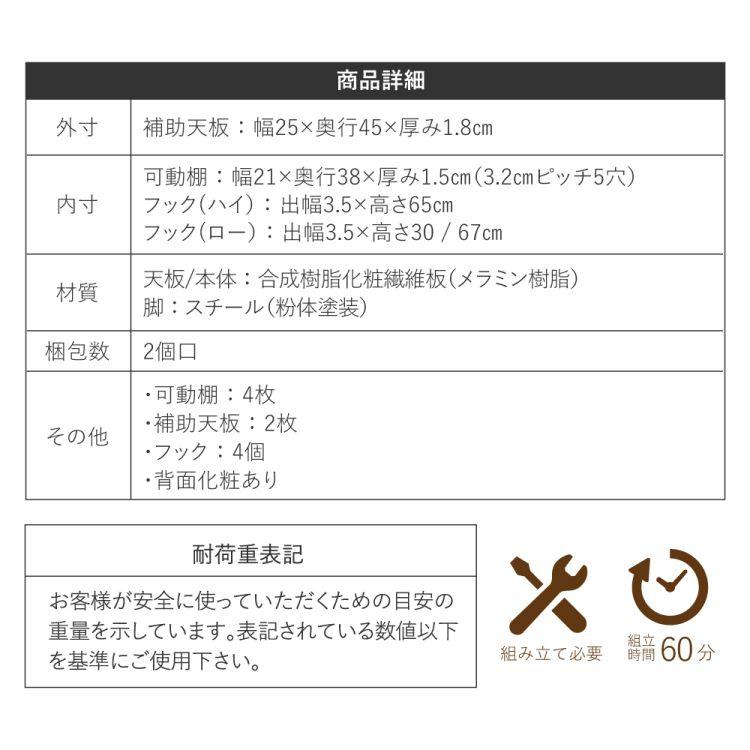 8日までポイント5倍 ツインデスク 学習机 子供 学習机 ツイン 勉強机 ふたり用 デスク 高さ調節 コンパクトデスク 学習デスク ロータイ_19