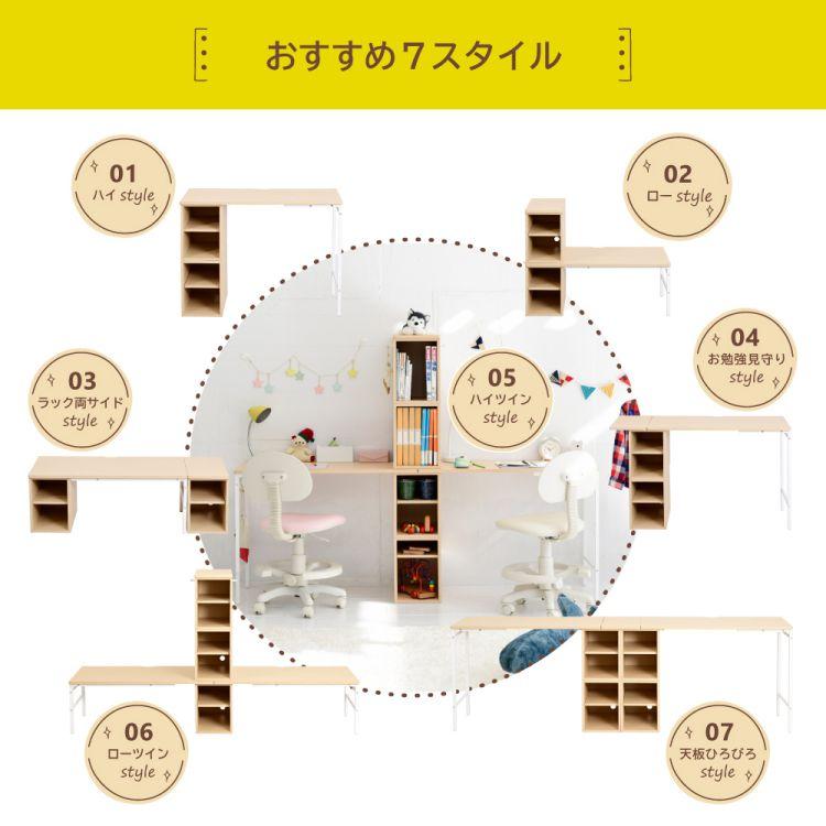 8日までポイント5倍 ツインデスク 学習机 子供 学習机 ツイン 勉強机 ふたり用 デスク 高さ調節 コンパクトデスク 学習デスク ロータイ_2