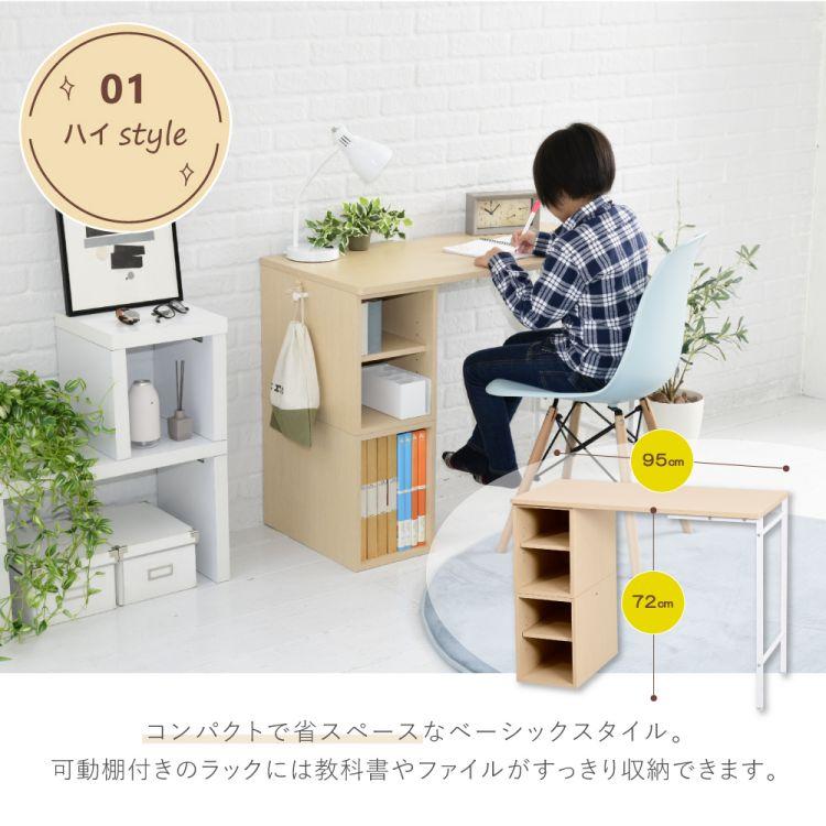 8日までポイント5倍 ツインデスク 学習机 子供 学習机 ツイン 勉強机 ふたり用 デスク 高さ調節 コンパクトデスク 学習デスク ロータイ_3