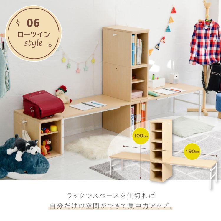 8日までポイント5倍 ツインデスク 学習机 子供 学習机 ツイン 勉強机 ふたり用 デスク 高さ調節 コンパクトデスク 学習デスク ロータイ_8