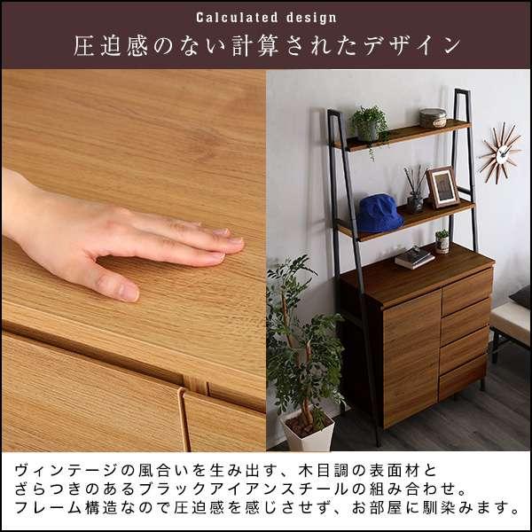 30日までポイント5倍 ヴィンテージ風 チェスト ラック 扉 30日までポイント5倍 ヴィンテージ風 チェスト ラック 扉