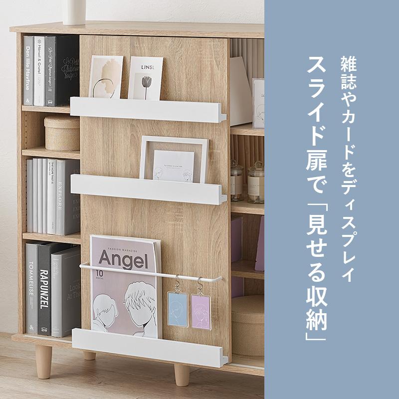 片面スライド扉付 ブックシェルフ 本棚 前後分割棚板仕様 コミック約